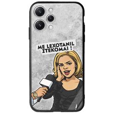 Θήκη Epic Quotes - Με Lexotanil Στέκομαι! Xiaomi Redmi 12 Groove TPU (Tempered Glass και TPU)