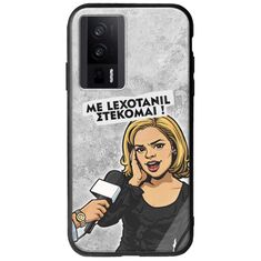 Θήκη Epic Quotes - Με Lexotanil Στέκομαι! Xiaomi Poco F5 Pro 5G Groove TPU (Tempered Glass και TPU)