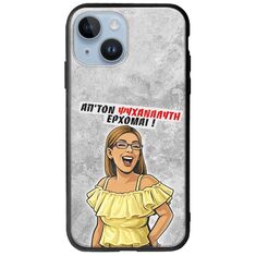 Θήκη Epic Quotes - Από τον ψυχαναλυτή έρχομαι iPhone 15 Groove TPU (Tempered Glass και TPU)