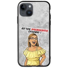Θήκη Epic Quotes - Από τον ψυχαναλυτή έρχομαι iPhone 15 Plus Groove TPU (Tempered Glass και TPU)