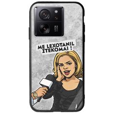 Θήκη Epic Quotes - Με Lexotanil Στέκομαι! Xiaomi 13T 5G Groove TPU (Tempered Glass και TPU)
