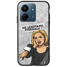 Θήκη Epic Quotes - Με Lexotanil Στέκομαι! Xiaomi Poco C65 Groove TPU (Tempered Glass και TPU)