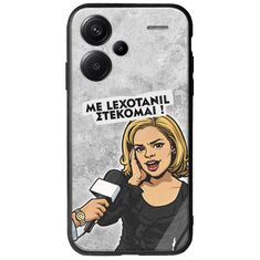 Θήκη Epic Quotes - Με Lexotanil Στέκομαι! Xiaomi Redmi Note 13 Pro Plus 5G Groove TPU (Tempered Glass και TPU)
