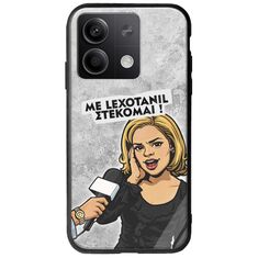 Θήκη Epic Quotes - Με Lexotanil Στέκομαι! Xiaomi Poco X6 5G Groove TPU (Tempered Glass και TPU)
