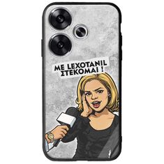 Θήκη Epic Quotes - Με Lexotanil Στέκομαι! Xiaomi Poco F6 5G Groove TPU (Tempered Glass και TPU)