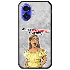 Θήκη Epic Quotes - Από τον ψυχαναλυτή έρχομαι iPhone 16 Groove TPU (Tempered Glass και TPU)