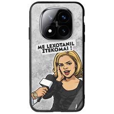 Θήκη Epic Quotes - Με Lexotanil Στέκομαι! Xiaomi Redmi Note 14 Pro+ 5G Groove TPU (Tempered Glass και TPU)