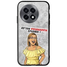 Θήκη Epic Quotes - Από τον ψυχαναλυτή έρχομαι OnePlus 13R 5G Groove TPU (Tempered Glass και TPU)
