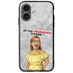 Θήκη Epic Quotes - Από τον ψυχαναλυτή έρχομαι iPhone 17 Groove TPU (Tempered Glass και TPU)