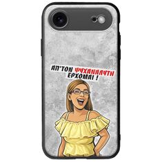 Θήκη Epic Quotes - Από τον ψυχαναλυτή έρχομαι iPhone Air Groove TPU (Tempered Glass και TPU)