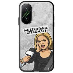 Θήκη Epic Quotes - Με Lexotanil Στέκομαι! Xiaomi Poco F7 5G Groove TPU (Tempered Glass και TPU)