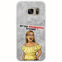 Θήκη Epic Quotes - Από τον ψυχαναλυτή έρχομαι Samsung Galaxy S7 Edge Flexible TPU (Διάφανη Σιλικόνη)