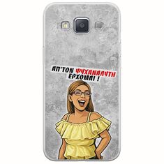 Θήκη Epic Quotes - Από τον ψυχαναλυτή έρχομαι Samsung Galaxy A3(2015) Flexible TPU (Διάφανη Σιλικόνη)