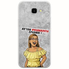 Θήκη Epic Quotes - Από τον ψυχαναλυτή έρχομαι Samsung Galaxy A3(2017) Flexible TPU (Διάφανη Σιλικόνη)