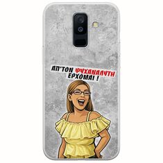 Θήκη Epic Quotes - Από τον ψυχαναλυτή έρχομαι Samsung Galaxy A6 Plus 2018 Flexible TPU (Διάφανη Σιλικόνη)