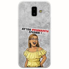 Θήκη Epic Quotes - Από τον ψυχαναλυτή έρχομαι Samsung Galaxy J6 Plus Flexible TPU (Διάφανη Σιλικόνη)