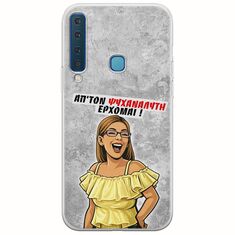 Θήκη Epic Quotes - Από τον ψυχαναλυτή έρχομαι Samsung Galaxy A9 2018 Flexible TPU (Διάφανη Σιλικόνη)