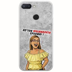 Θήκη Epic Quotes - Από τον ψυχαναλυτή έρχομαι Xiaomi Redmi 6 Flexible TPU (Διάφανη Σιλικόνη)