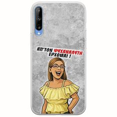 Θήκη Epic Quotes - Από τον ψυχαναλυτή έρχομαι Samsung Galaxy A70 Flexible TPU (Διάφανη Σιλικόνη)