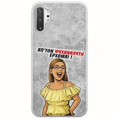 Θήκη Epic Quotes - Από τον ψυχαναλυτή έρχομαι Samsung Galaxy Note 10 Plus Flexible TPU (Διάφανη Σιλικόνη)