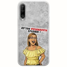 Θήκη Epic Quotes - Από τον ψυχαναλυτή έρχομαι Xiaomi Mi A3 Flexible TPU (Διάφανη Σιλικόνη)