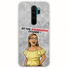 Θήκη Epic Quotes - Από τον ψυχαναλυτή έρχομαι Xiaomi Redmi Note 8 Pro Flexible TPU (Διάφανη Σιλικόνη)