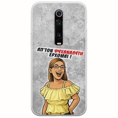 Θήκη Epic Quotes - Από τον ψυχαναλυτή έρχομαι Xiaomi Mi 9T / Xiaomi Mi 9T Pro Flexible TPU (Διάφανη Σιλικόνη)