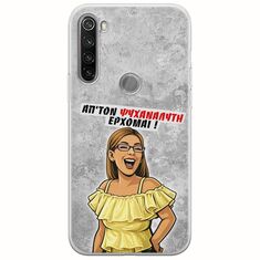 Θήκη Epic Quotes - Από τον ψυχαναλυτή έρχομαι Xiaomi Redmi Note 8T Flexible TPU (Διάφανη Σιλικόνη)