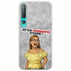 Θήκη Epic Quotes - Από τον ψυχαναλυτή έρχομαι Xiaomi Mi Note 10 / Mi Note 10 Pro Flexible TPU (Διάφανη Σιλικόνη)