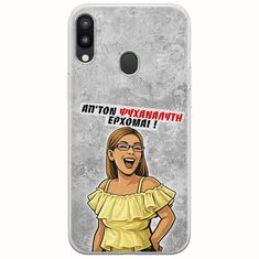 Θήκη Epic Quotes - Από τον ψυχαναλυτή έρχομαι Samsung Galaxy M20 Flexible TPU (Διάφανη Σιλικόνη)