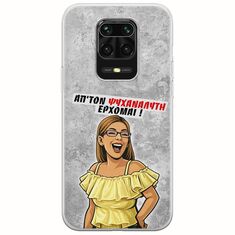 Θήκη Epic Quotes - Από τον ψυχαναλυτή έρχομαι Xiaomi Redmi Note 9S / 9 Pro / 9 Pro Max Flexible TPU (Διάφανη Σιλικόνη)