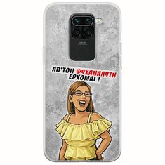 Θήκη Epic Quotes - Από τον ψυχαναλυτή έρχομαι Xiaomi Redmi Note 9 Flexible TPU (Διάφανη Σιλικόνη)