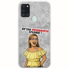 Θήκη Epic Quotes - Από τον ψυχαναλυτή έρχομαι Samsung Galaxy A21s Flexible TPU (Διάφανη Σιλικόνη)