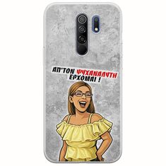Θήκη Epic Quotes - Από τον ψυχαναλυτή έρχομαι Xiaomi Redmi 9 Flexible TPU (Διάφανη Σιλικόνη)