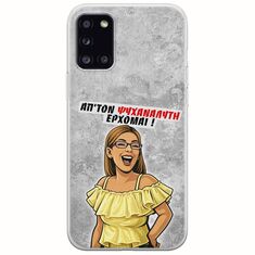 Θήκη Epic Quotes - Από τον ψυχαναλυτή έρχομαι Samsung Galaxy A31 Flexible TPU (Διάφανη Σιλικόνη)