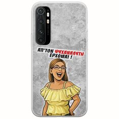 Θήκη Epic Quotes - Από τον ψυχαναλυτή έρχομαι Xiaomi Mi Note 10 Lite Flexible TPU (Διάφανη Σιλικόνη)