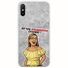 Θήκη Epic Quotes - Από τον ψυχαναλυτή έρχομαι Xiaomi Redmi 9A Flexible TPU (Διάφανη Σιλικόνη)