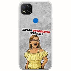 Θήκη Epic Quotes - Από τον ψυχαναλυτή έρχομαι Xiaomi Redmi 9C Flexible TPU (Διάφανη Σιλικόνη)