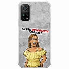 Θήκη Epic Quotes - Από τον ψυχαναλυτή έρχομαι Xiaomi Mi 10T / Mi 10T Pro Flexible TPU (Διάφανη Σιλικόνη)
