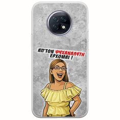 Θήκη Epic Quotes - Από τον ψυχαναλυτή έρχομαι Xiaomi Redmi Note 9T 5G Flexible TPU (Διάφανη Σιλικόνη)