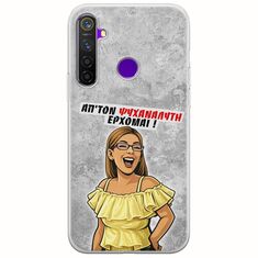 Θήκη Epic Quotes - Από τον ψυχαναλυτή έρχομαι Realme 5 Pro Flexible TPU (Διάφανη Σιλικόνη)