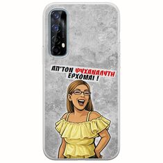 Θήκη Epic Quotes - Από τον ψυχαναλυτή έρχομαι Realme 7 Flexible TPU (Διάφανη Σιλικόνη)