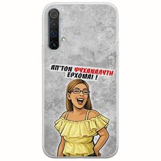 Θήκη Epic Quotes - Από τον ψυχαναλυτή έρχομαι Realme X3 Flexible TPU (Διάφανη Σιλικόνη)