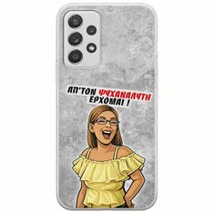Θήκη Epic Quotes - Από τον ψυχαναλυτή έρχομαι Samsung Galaxy A32 5G Flexible TPU (Διάφανη Σιλικόνη)