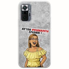 Θήκη Epic Quotes - Από τον ψυχαναλυτή έρχομαι Xiaomi Redmi Note 10 Pro / 10 Pro Max Flexible TPU (Διάφανη Σιλικόνη)