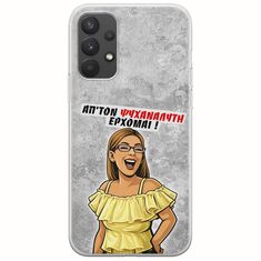 Θήκη Epic Quotes - Από τον ψυχαναλυτή έρχομαι Samsung Galaxy A32 4G Flexible TPU (Διάφανη Σιλικόνη)