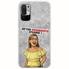 Θήκη Epic Quotes - Από τον ψυχαναλυτή έρχομαι Xiaomi Redmi Note 10 5G Flexible TPU (Διάφανη Σιλικόνη)