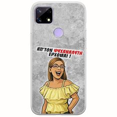Θήκη Epic Quotes - Από τον ψυχαναλυτή έρχομαι Realme C21 Flexible TPU (Διάφανη Σιλικόνη)