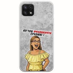 Θήκη Epic Quotes - Από τον ψυχαναλυτή έρχομαι Samsung Galaxy A22 5G Flexible TPU (Διάφανη Σιλικόνη)