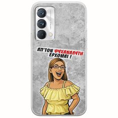 Θήκη Epic Quotes - Από τον ψυχαναλυτή έρχομαι Realme GT Master Edition Flexible TPU (Διάφανη Σιλικόνη)